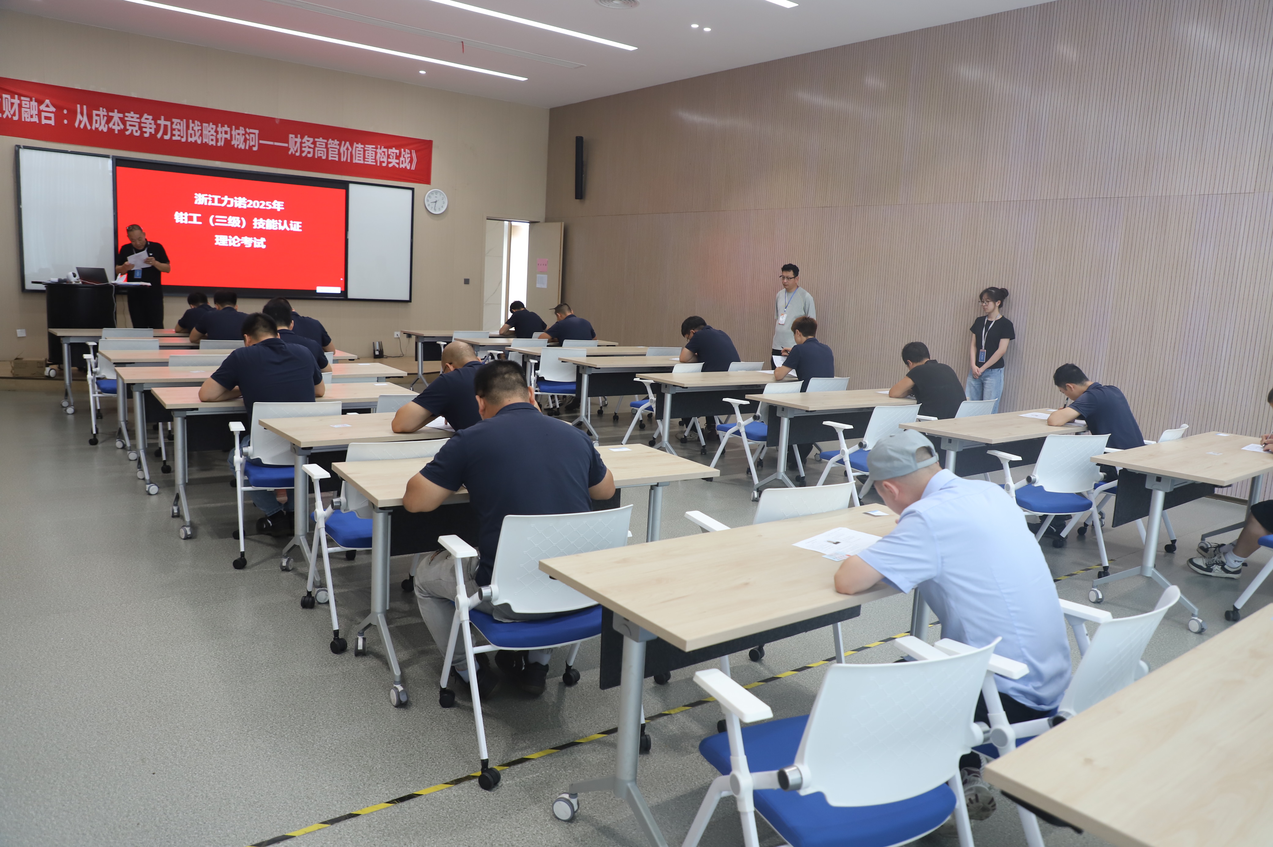 浙江力諾 | 浙江力諾成功舉辦鉗工（三級）職業(yè)技能等級認(rèn)定