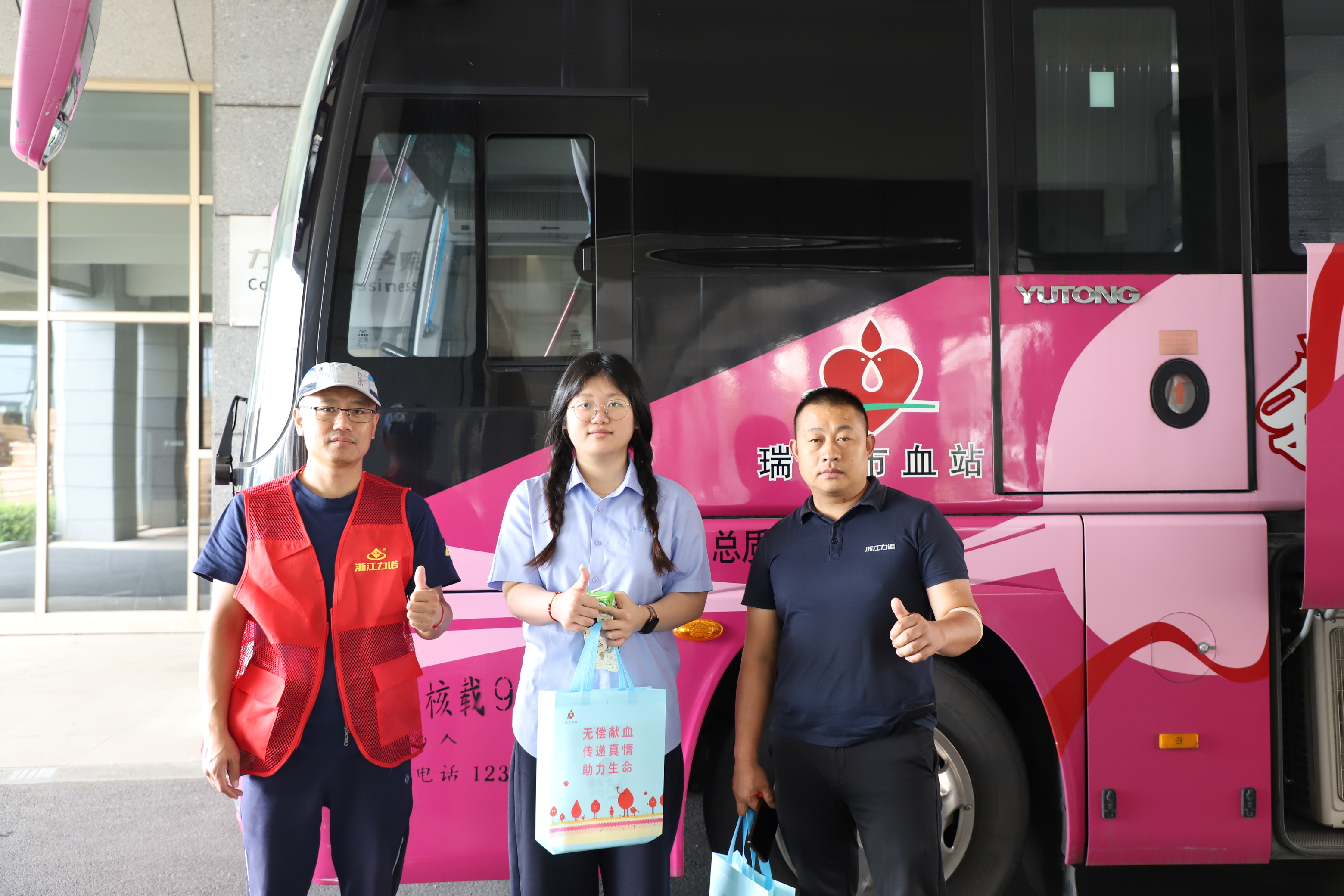 公益活動 | 熱血傳遞愛心，奉獻彰顯擔當——浙江力諾聯合高樓鎮開展無償獻血活動